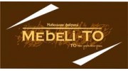 МФ Mebeli-TO