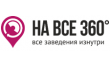 На Все 360 Владимир