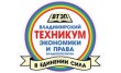 Общежитие Владимирского техникума экономики и права
