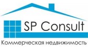 СП Консалт