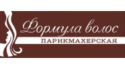 Формула волос