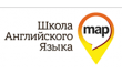 Школа английского языка map