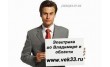 ВладимирЭлектроКомплект