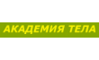 Фитнес центр Академия тела