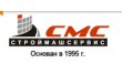 Строймашсервис